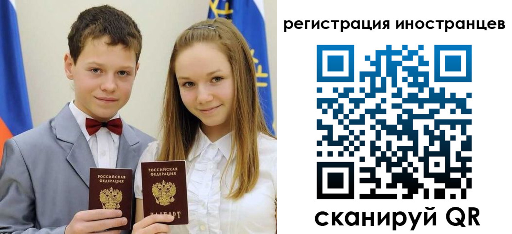 найти адрес прописки в Камчатской области
