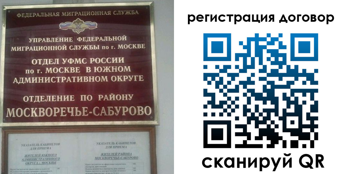 прописка гарантия в Камчатской области